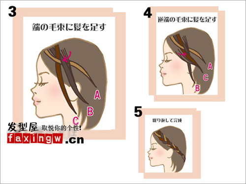 夏日唯美側編髮髮型 簡單髮型diy方法