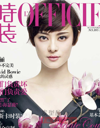 時尚雜誌封面髮型 完美詮釋女性之美